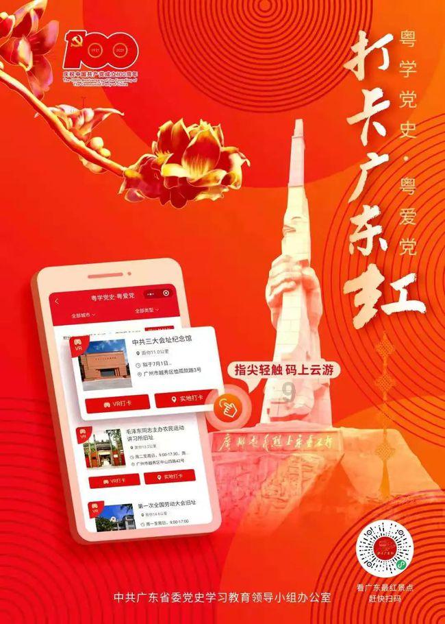 拯救吉他男孩